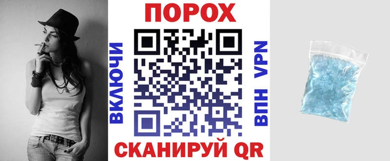 АМФ 97%  купить наркотики цена  Новоржев 