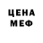 МЕФ мука Polina Grabovets