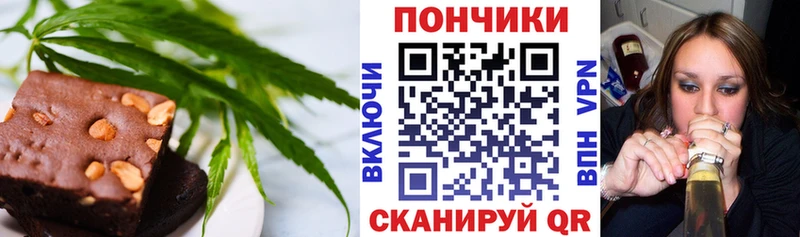 Cannafood марихуана  где купить   Новоржев 