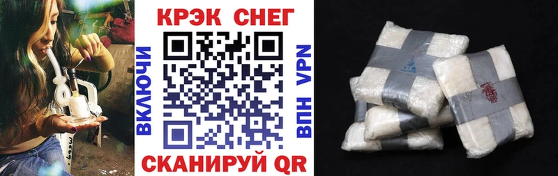 купить наркотик  Новоржев  Cocaine VHQ 