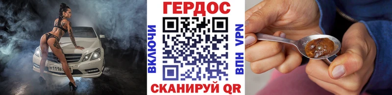 KRAKEN рабочий сайт  Новоржев  ГЕРОИН герыч 