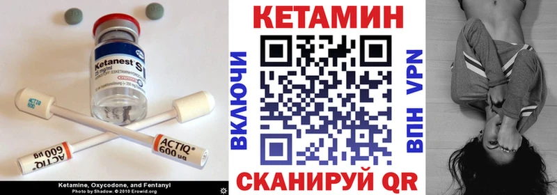Кетамин VHQ  omg вход  Новоржев 