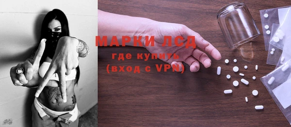 экстази Володарск