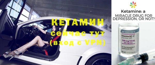 скорость mdpv Волоколамск