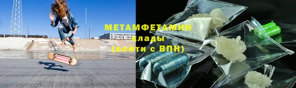 скорость mdpv Волоколамск