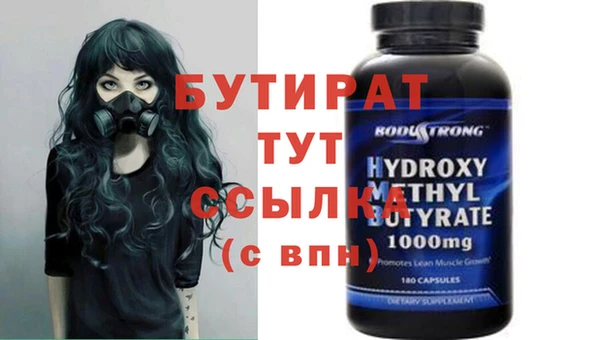 скорость mdpv Волоколамск