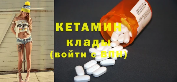 экстази Володарск