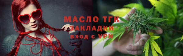 метамфетамин Бронницы
