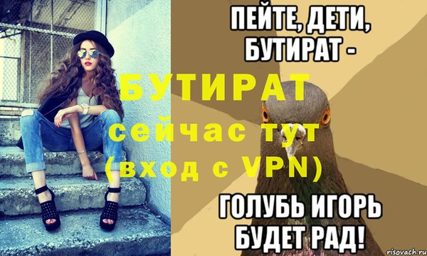 экстази Володарск