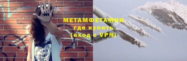 скорость mdpv Волоколамск