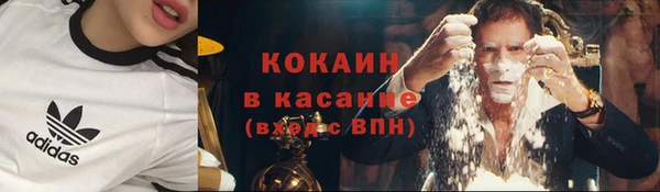 экстази Володарск