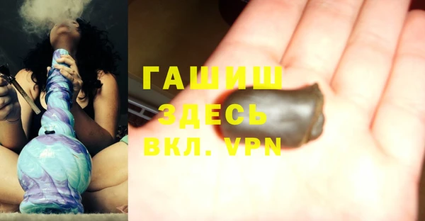 героин Волосово