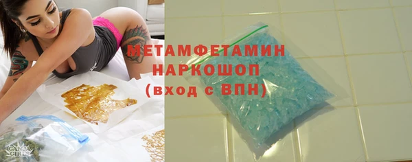 крисы Карабаш