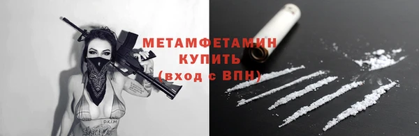 героин Волосово