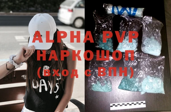 гашиш Бугульма
