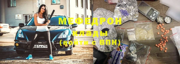 экстази Володарск