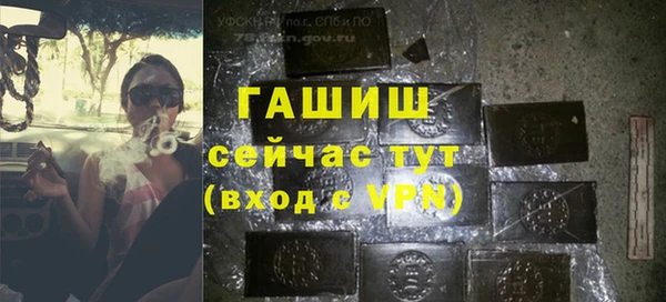 героин Волосово