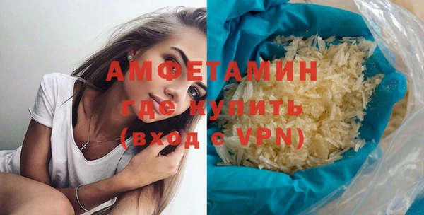героин Волосово