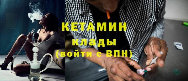 экстази Володарск