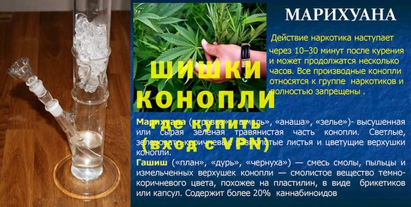экстази Володарск