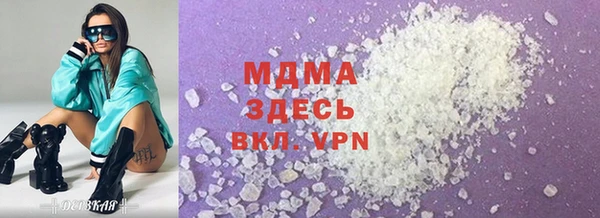 скорость mdpv Волоколамск