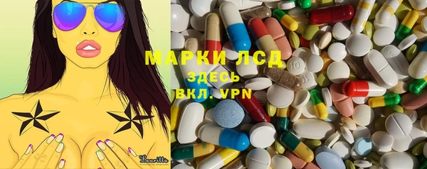 экстази Володарск