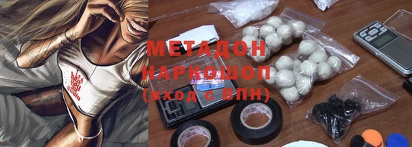 скорость mdpv Волоколамск