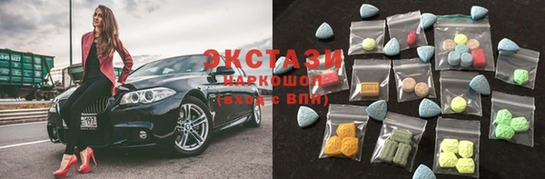 экстази Володарск