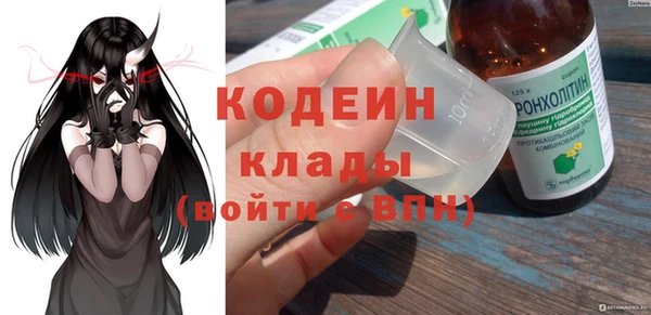 героин Волосово