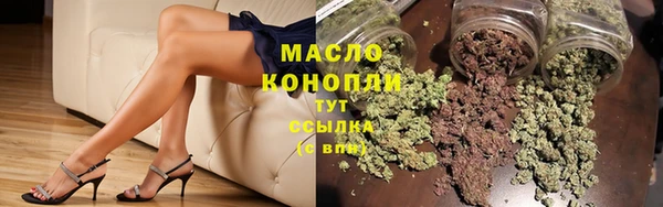 экстази Володарск