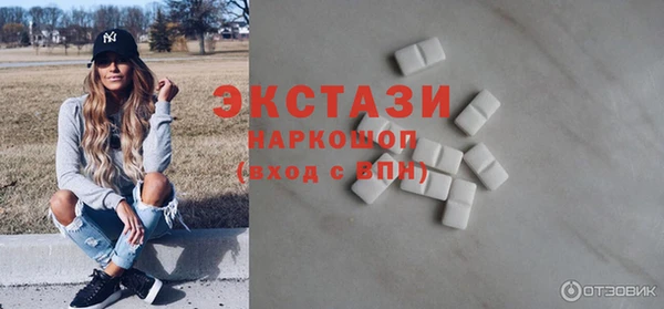 героин Волосово