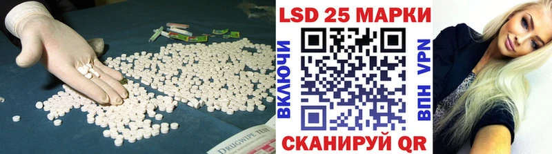 LSD-25 экстази кислота купить закладку Новоржев