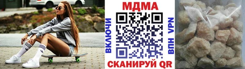 MDMA Molly  купить  сайты  Новоржев 