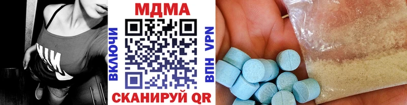 МДМА crystal Новоржев