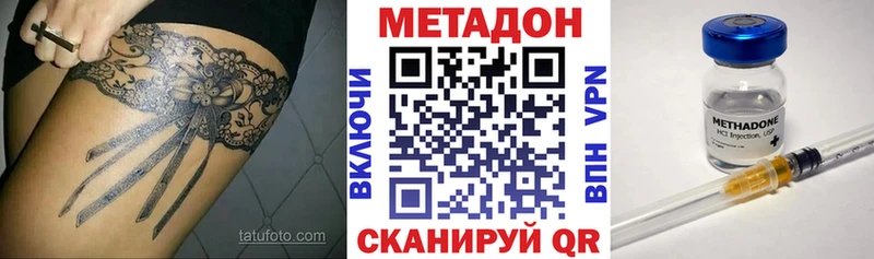 что такое Новоржев MEGA ONION МЕТАДОН VHQ