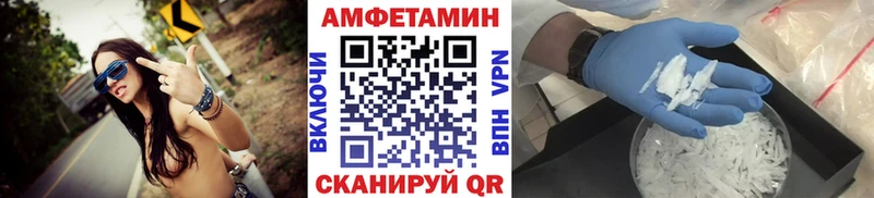 blacksprut как войти  Новоржев  МЕТАМФЕТАМИН винт 