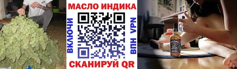 наркошоп  Новоржев  ТГК жижа 